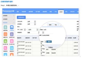 全程一體化辦公軟件之銷售管理 賦能企業高效營銷與客戶轉化